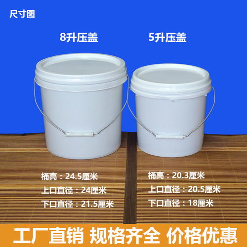 塑料桶水桶食品級新料家用手提大號小桶帶蓋儲水圓形包裝加厚批發