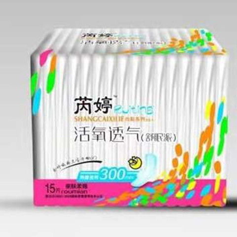 芮婷純棉衛(wèi)生巾日用夜用少女超薄組合姨媽巾學(xué)生護(hù)墊正品批發(fā)整箱