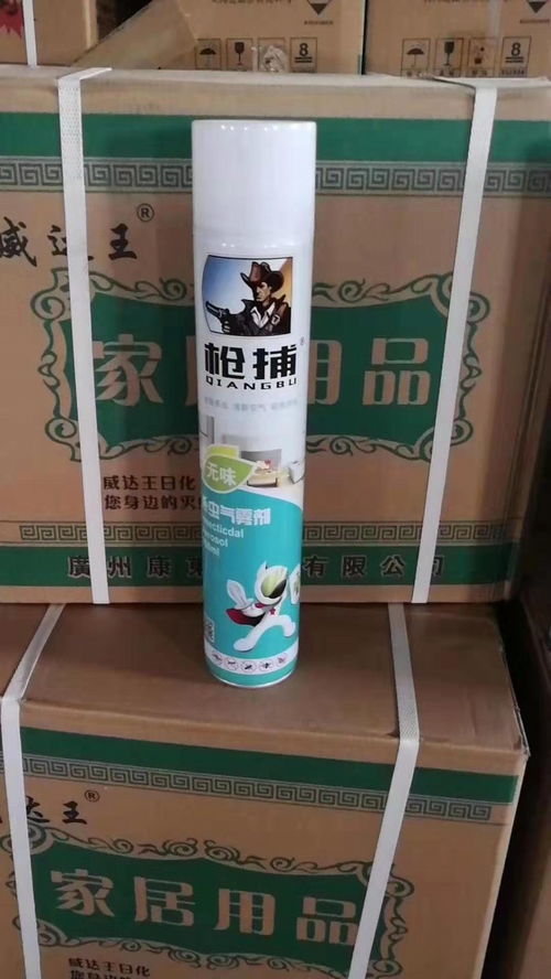 運城噴霧殺蟲劑在線咨詢 聊城江威氣霧殺蟲劑