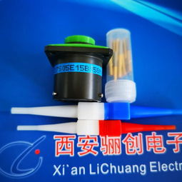 芯航空插頭報價 廠家