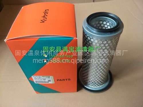 【大量批發(fā) 久保田15挖掘機(jī) 吸油濾芯 液壓油濾芯 濾清器,15挖掘機(jī)價格,圖片,配件廠家】