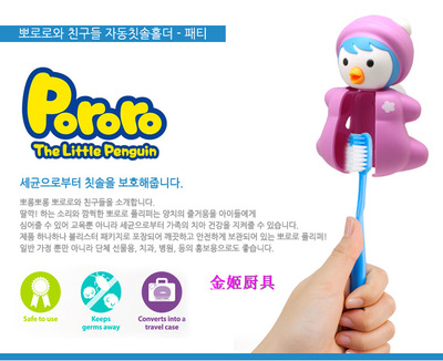 韓國進(jìn)口 寶露露女款牙架 - 韓國進(jìn)口 寶露露女款牙架廠家 - 韓國進(jìn)口 寶露露女款牙架價(jià)格 - 沈陽東北日用雜品市場(chǎng)王詩媛日雜批發(fā)部 - 