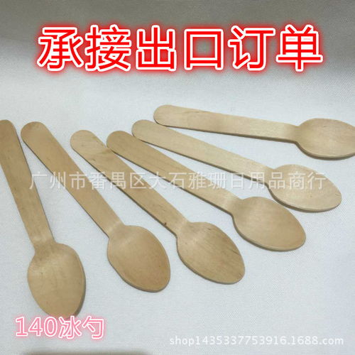 價格,廠家,批發(fā),刀叉 勺 筷 簽,廣州市番禺區(qū)大石雅珊日用品商行